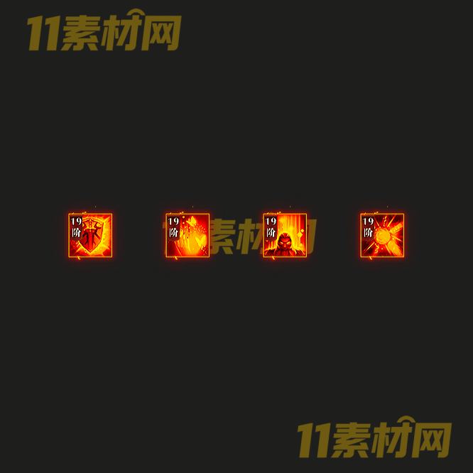 传奇特殊首饰素材 高清PNG序列帧—SS20260518-82
