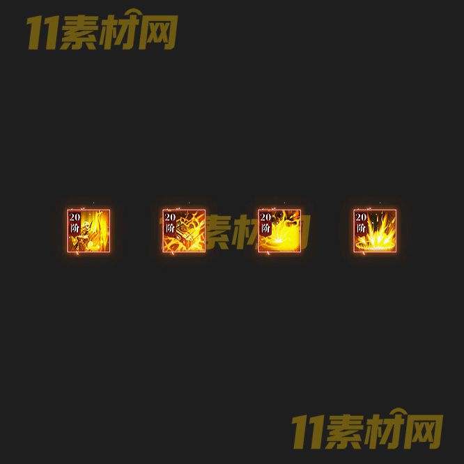 传奇特殊首饰素材 高清PNG序列帧—SS20260518-83