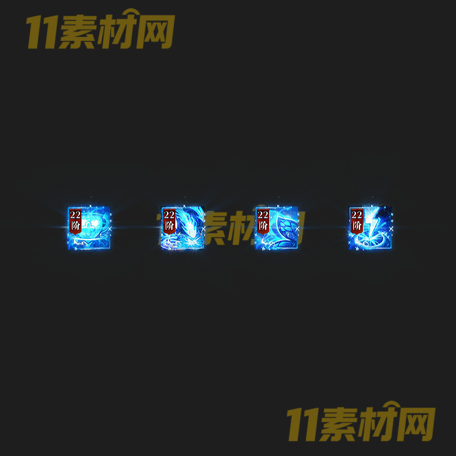 传奇特殊首饰素材 高清PNG序列帧—SS20260518-85