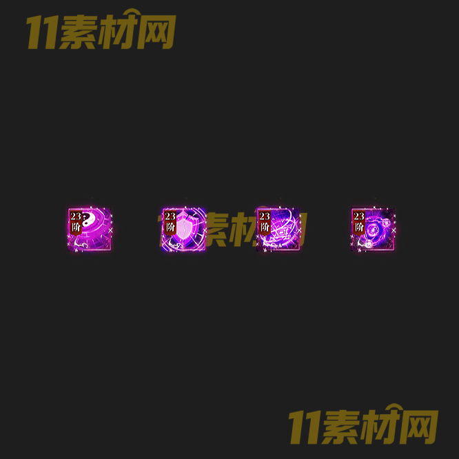 传奇特殊首饰素材 高清PNG序列帧—SS20260518-86