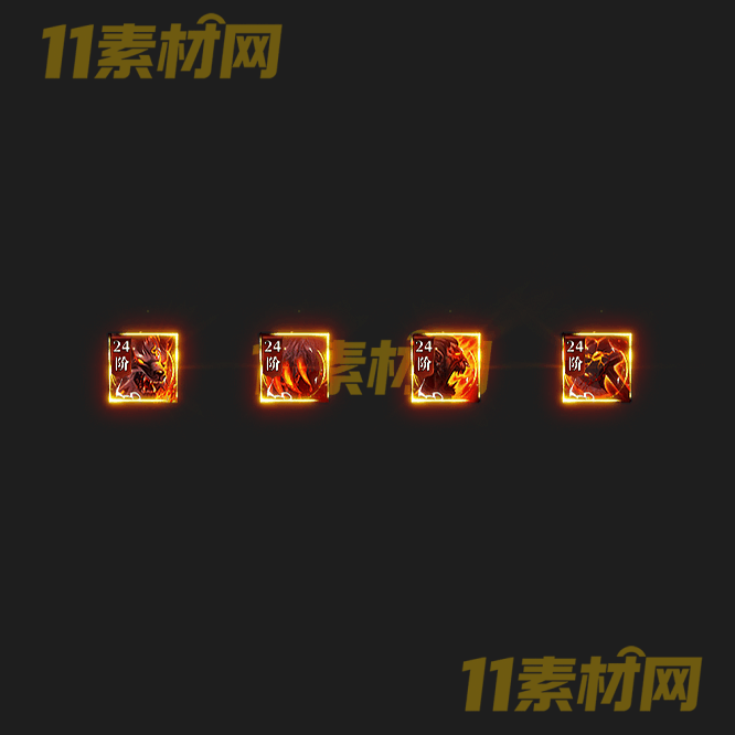传奇特殊首饰素材 高清PNG序列帧—SS20260518-87