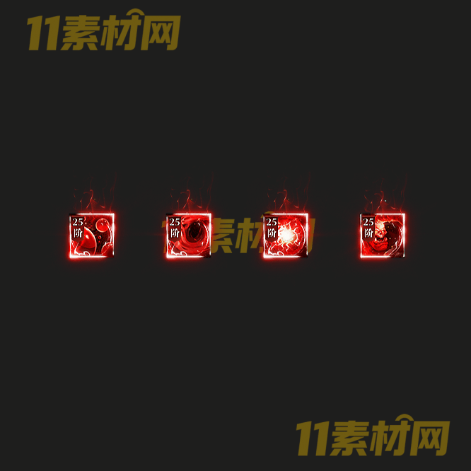 传奇特殊首饰素材 高清PNG序列帧—SS20260518-88