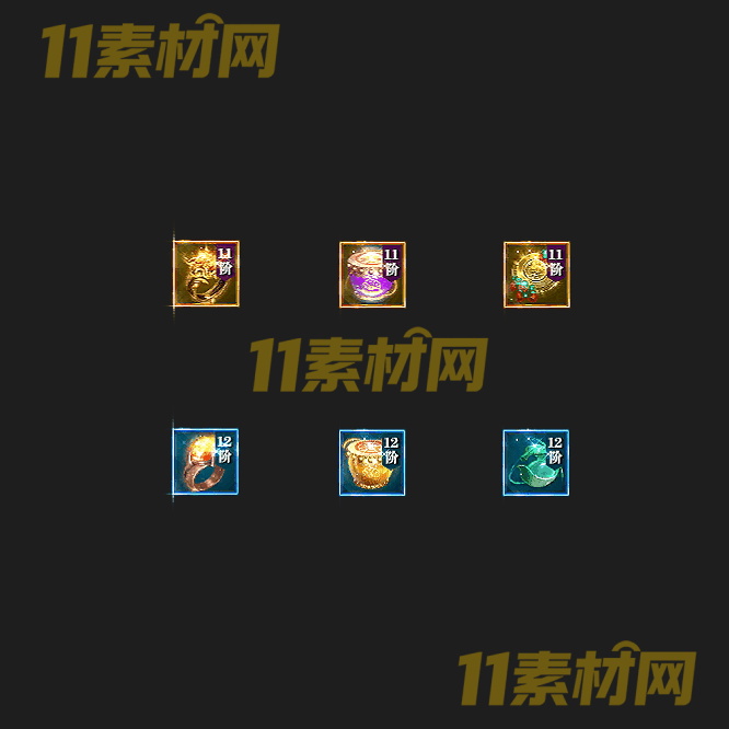 传奇特殊首饰素材 高清PNG序列帧—SS20260520-19