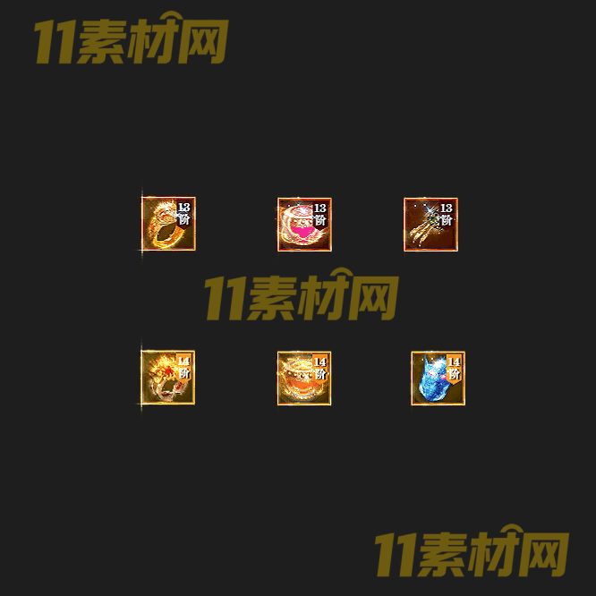 传奇特殊首饰素材 高清PNG序列帧—SS20260520-20