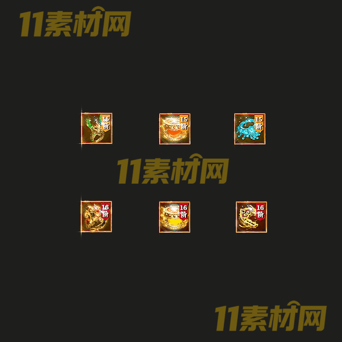 传奇特殊首饰素材 高清PNG序列帧—SS20260520-21