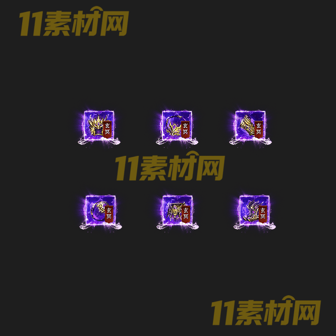 传奇特殊首饰素材 高清PNG序列帧—SS20260520-24