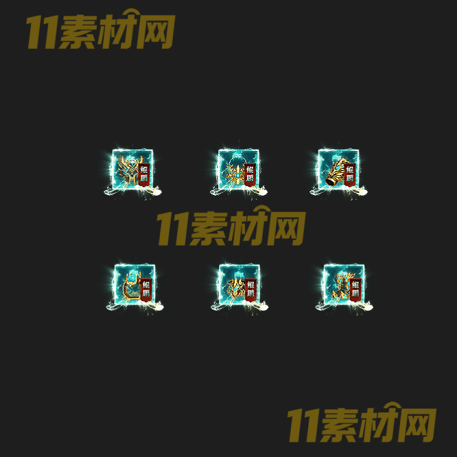 传奇特殊首饰素材 高清PNG序列帧—SS20260520-25