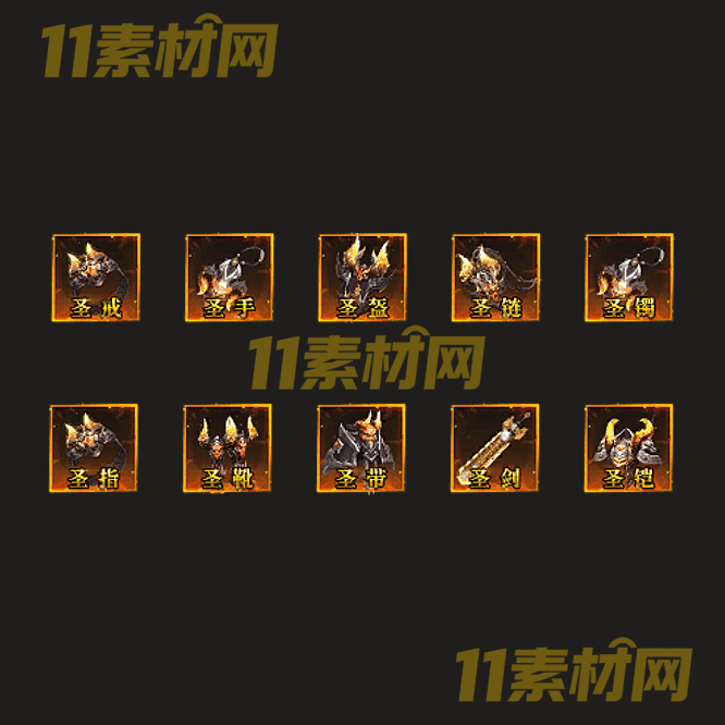 传奇特殊首饰素材 高清PNG序列帧—SS20260521-45