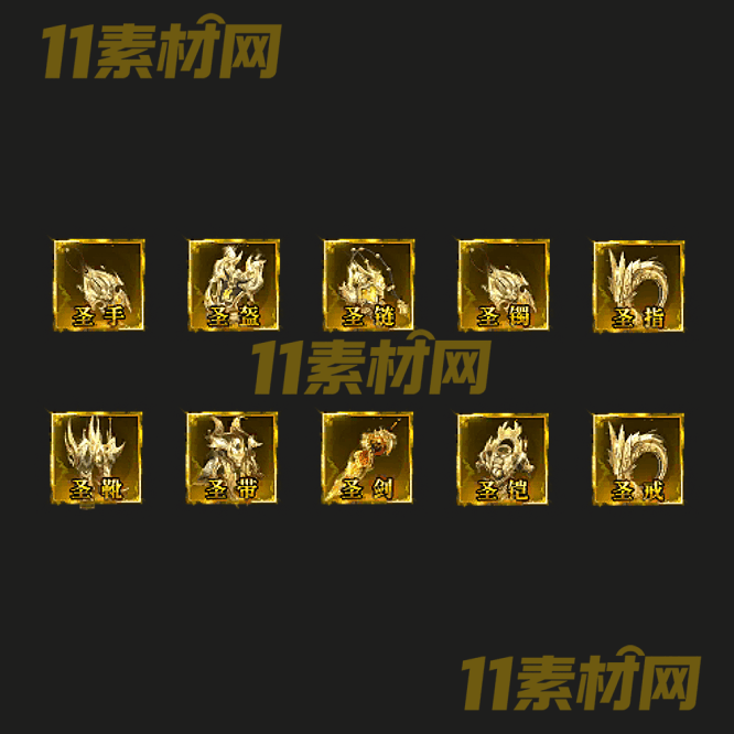 传奇特殊首饰素材 高清PNG序列帧—SS20260521-46