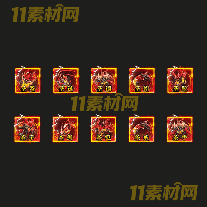 传奇特殊首饰素材 高清PNG序列帧—SS20260521-50