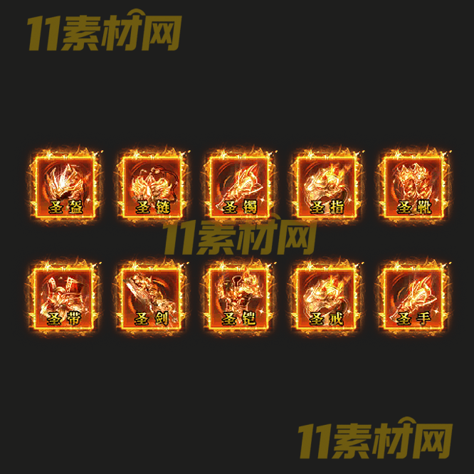 传奇特殊首饰素材 高清PNG序列帧—SS20260521-54