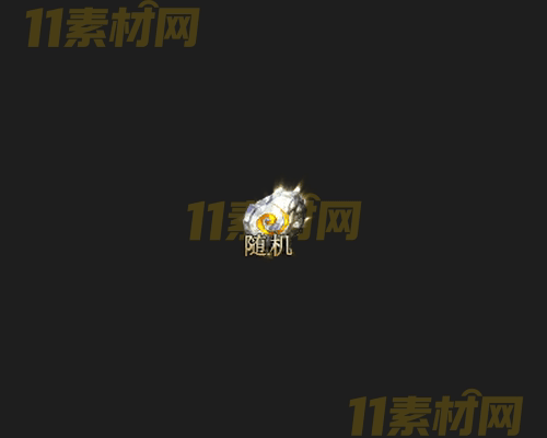 传奇UI按钮素材 高清PNG序列帧—AN20260414-173