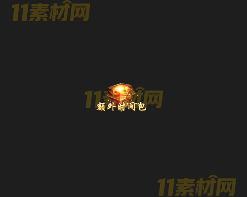 传奇UI按钮素材 高清PNG序列帧—AN20260414-180