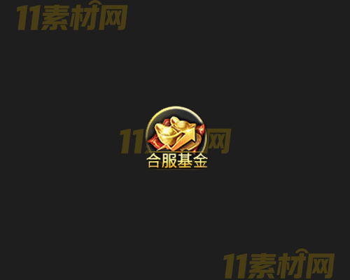 传奇UI按钮素材 高清PNG序列帧—AN20260414-183