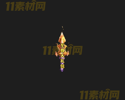 传奇UI按钮素材 高清PNG序列帧—AN20260414-188