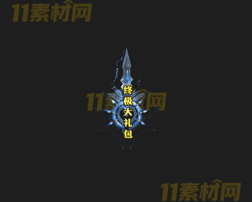 传奇UI按钮素材 高清PNG序列帧—AN20260414-190