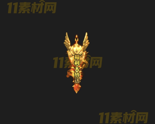 传奇UI按钮素材 高清PNG序列帧—AN20260414-192