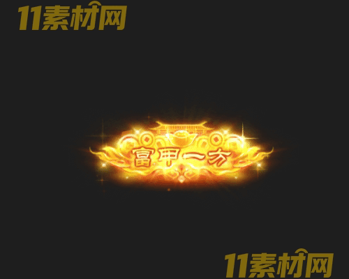传奇称号素材 动态高清PNG序列帧—CH20260430-143