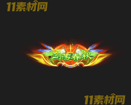 传奇称号素材 动态高清PNG序列帧—CH20260430-152