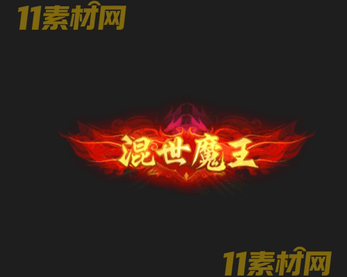 传奇称号素材 动态高清PNG序列帧—CH20260430-156