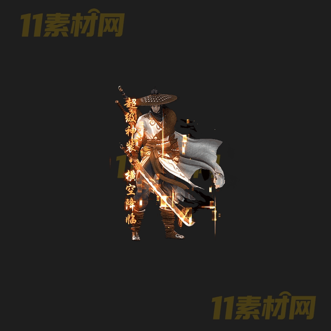 传奇光柱特效素材 动态PNG序列帧—GZ20260416-199