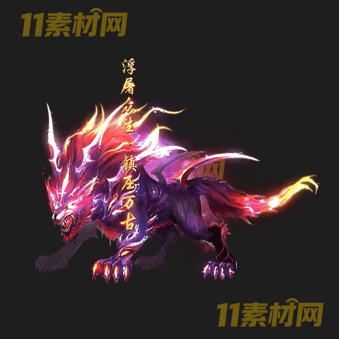 传奇光柱素材 高清PNG序列帧—GZ20260430-157