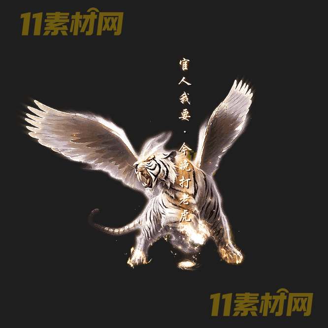 传奇光柱素材 高清PNG序列帧—GZ20260430-158