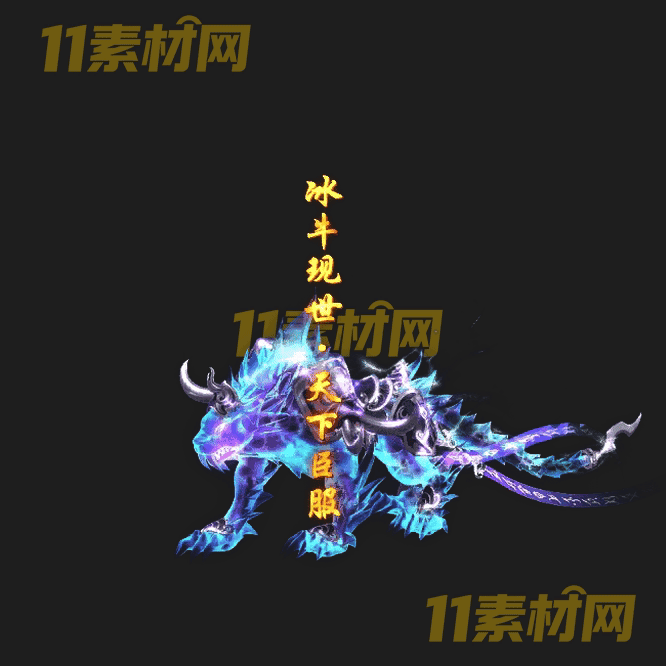 传奇光柱素材 高清PNG序列帧—GZ20260430-159