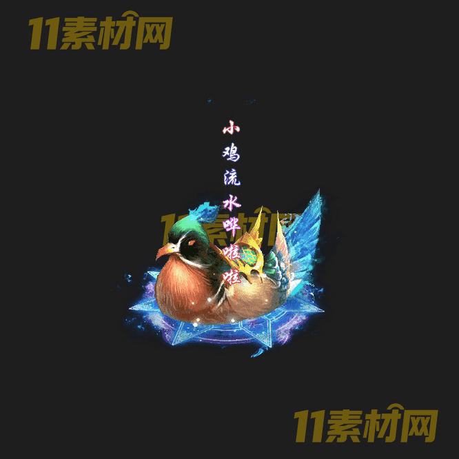 传奇光柱素材 高清PNG序列帧—GZ20260430-161