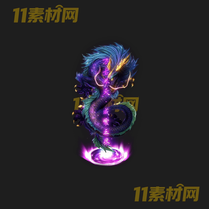 传奇光柱素材 高清PNG序列帧—GZ20260430-162