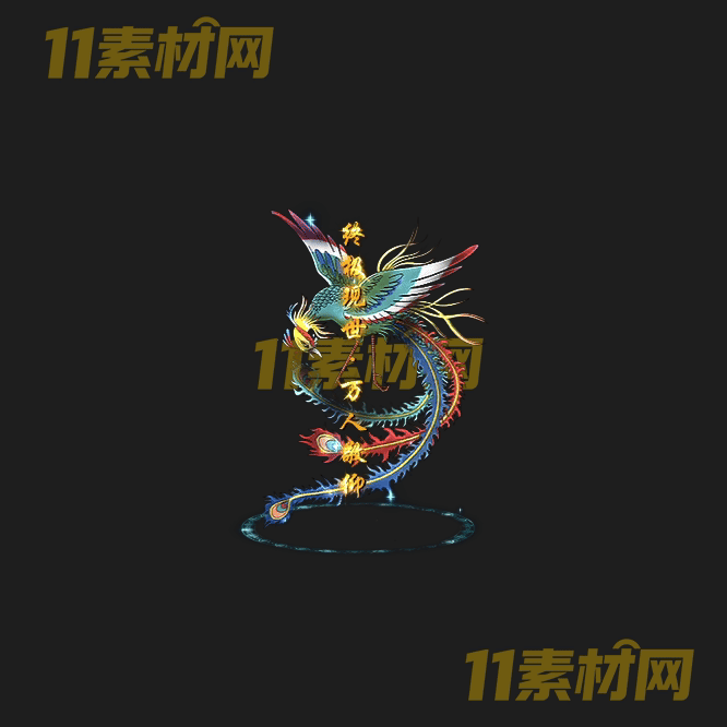 传奇光柱素材 高清PNG序列帧—GZ20260430-163