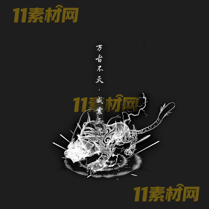 传奇光柱素材 高清PNG序列帧—GZ20260430-164