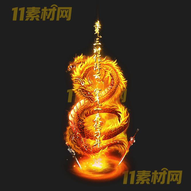 传奇光柱素材 高清PNG序列帧—GZ20260430-166