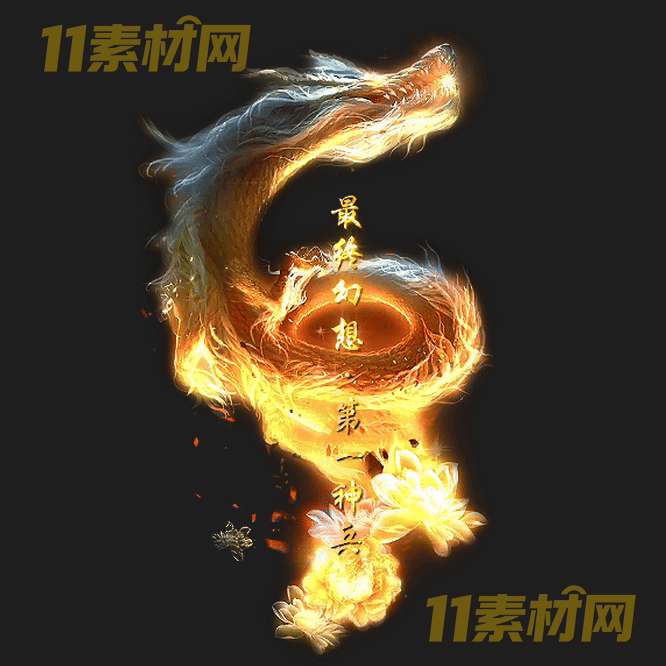 传奇光柱素材 高清PNG序列帧—GZ20260430-167
