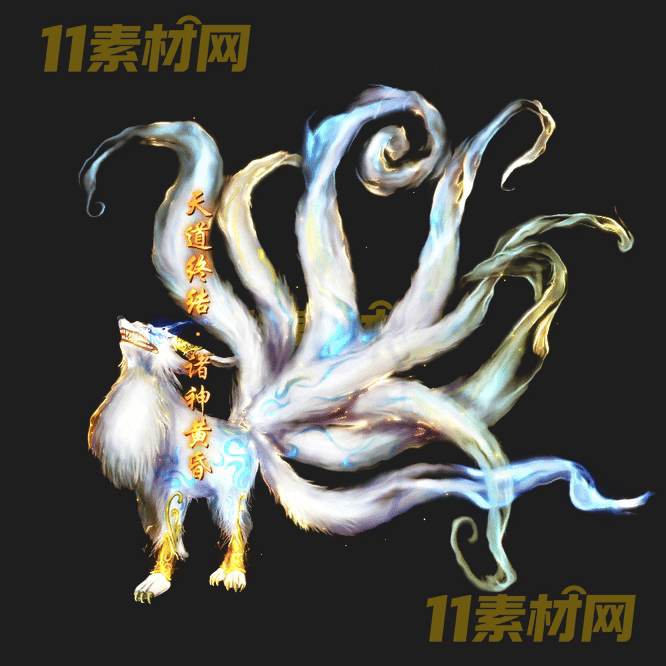 传奇光柱素材 高清PNG序列帧—GZ20260430-168
