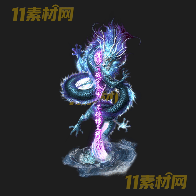 传奇光柱素材 高清PNG序列帧—GZ20260430-170