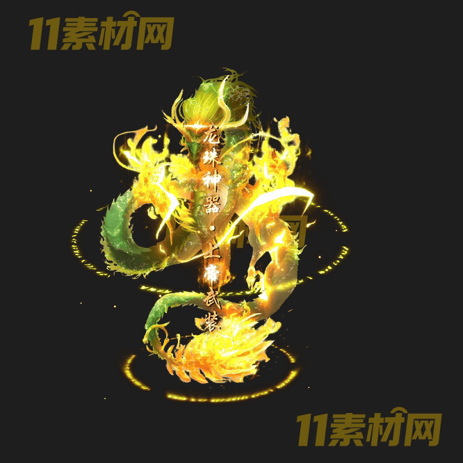传奇光柱素材 高清PNG序列帧—GZ20260430-175