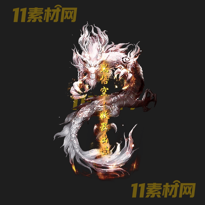 传奇光柱素材 高清PNG序列帧—GZ20260430-176