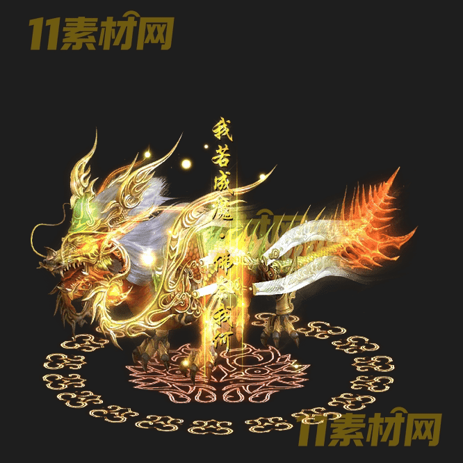 传奇光柱素材 高清PNG序列帧—GZ20260430-177