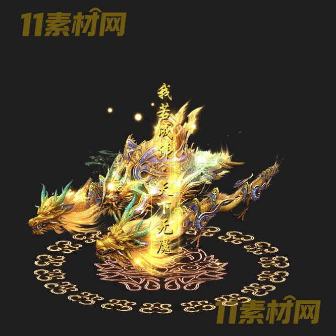 传奇光柱素材 高清PNG序列帧—GZ20260430-178