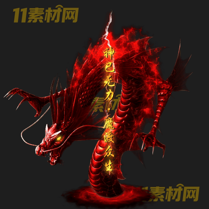 传奇光柱素材 高清PNG序列帧—GZ20260430-180