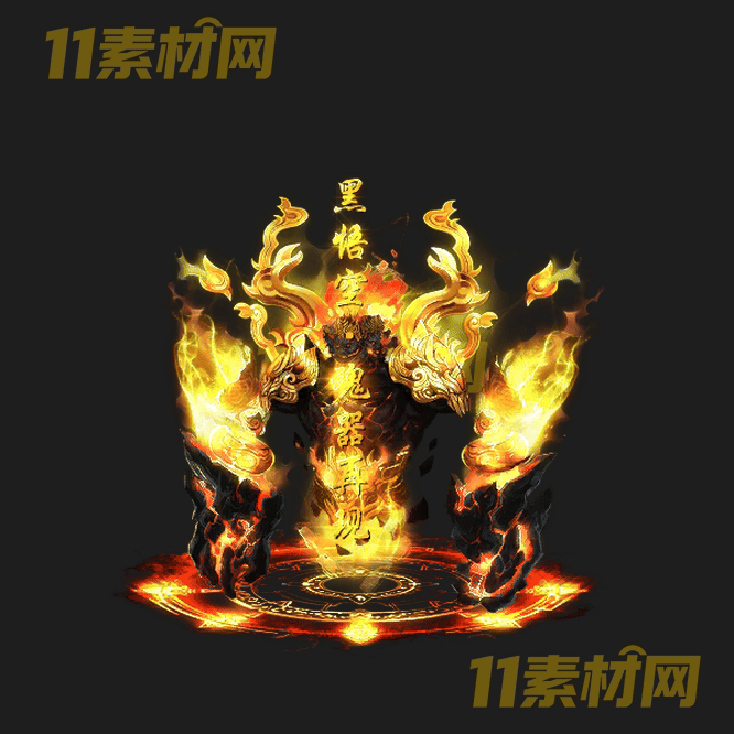 传奇光柱素材 高清PNG序列帧—GZ20260430-181