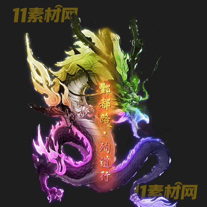 传奇光柱素材 高清PNG序列帧—GZ20260430-183