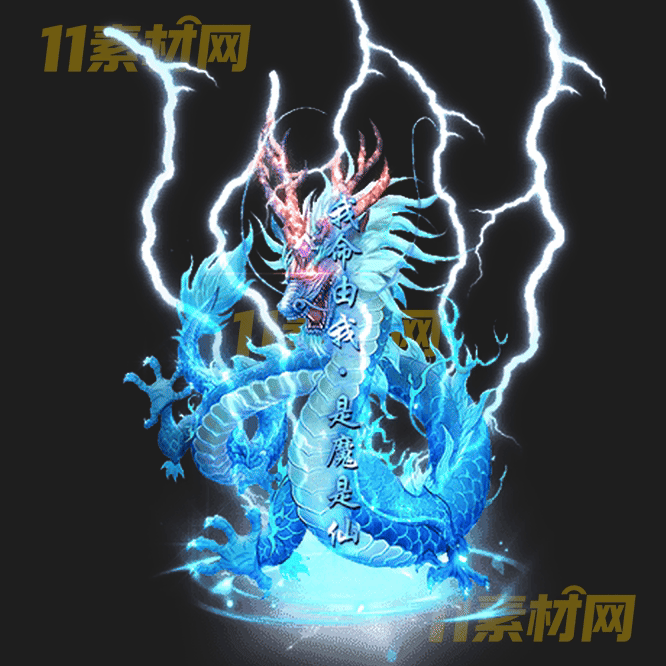 传奇光柱素材 高清PNG序列帧—GZ20260430-184