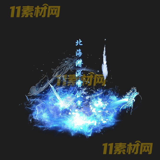 传奇光柱素材 高清PNG序列帧—GZ20260430-185