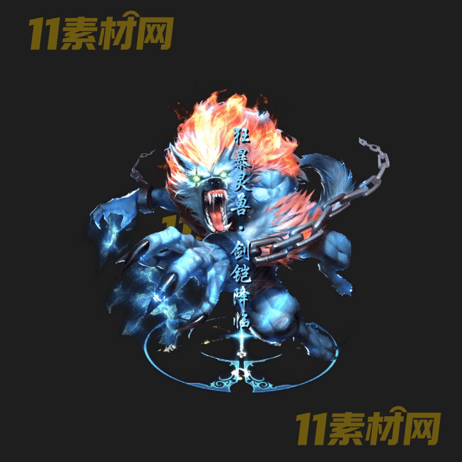 传奇光柱素材 高清PNG序列帧—GZ20260430-186