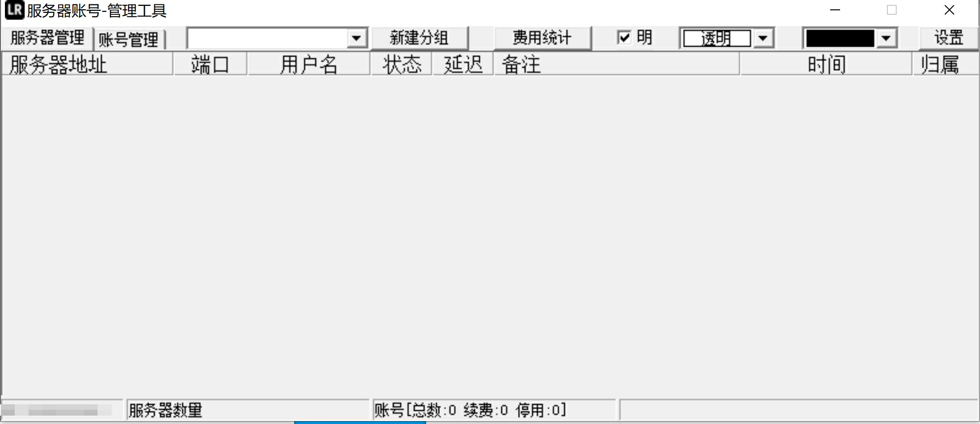VIP免费-LR3389服务器批量管理工具