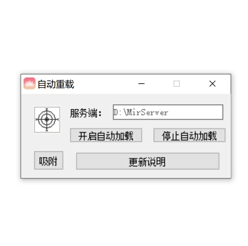 VIP免费-M2菜单自动重载