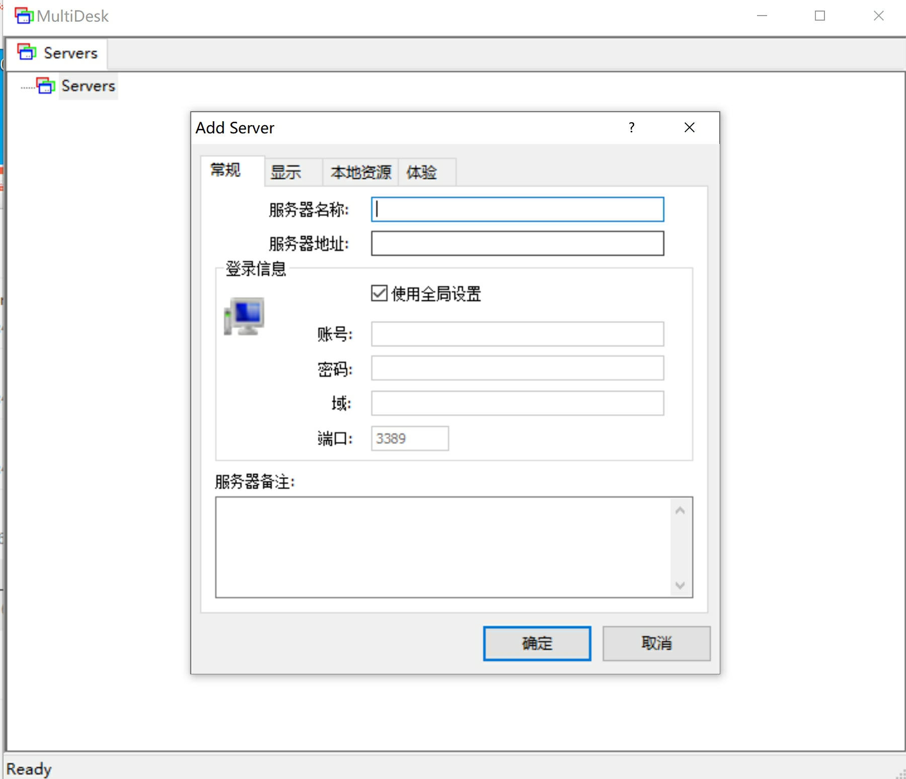 VIP免费-MultiDesk-3389多标签远程 – 绿色版
