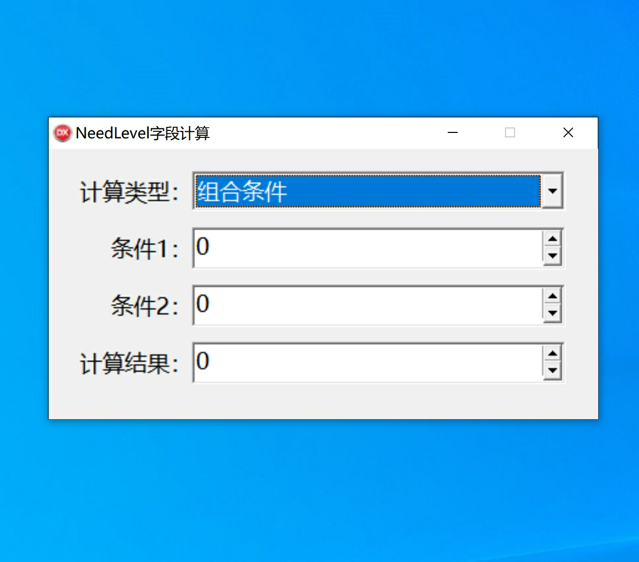 VIP免费-NeedLevel佩戴条件计算工具